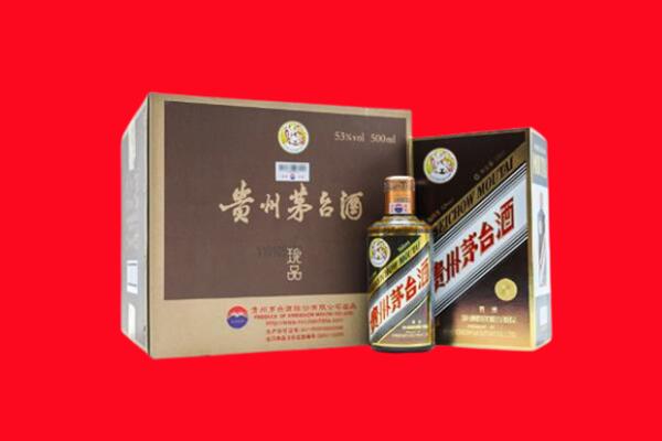 遂宁市安居回收求购珍品茅台酒