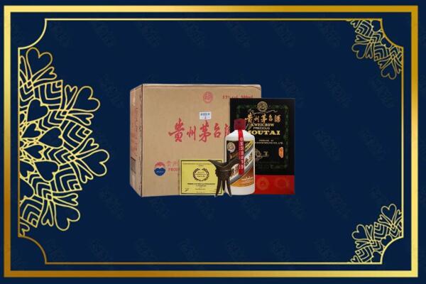 遂宁市安居回收名酒地址在哪