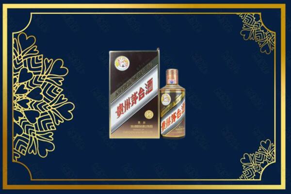 遂宁市安居回收求购彩釉茅台酒