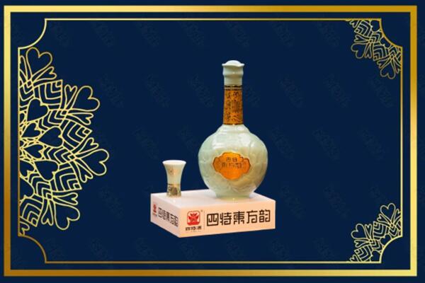 遂宁市安居烟酒回收四特酒