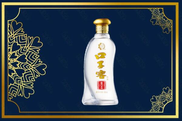 遂宁市安居回收求购口子窖