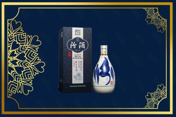 遂宁市安居回收汾酒