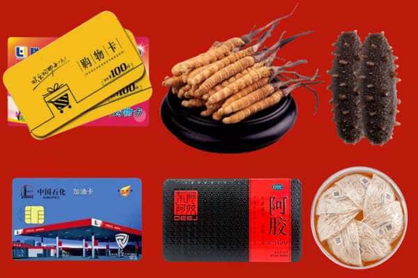 遂宁市安居烟酒回收店